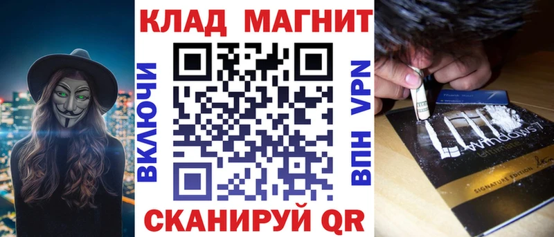 Купить закладку ГАШИШ  СОЛЬ  Мефедрон  Нытва