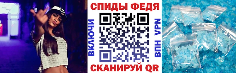 Амфетамин Premium Купить закладки Нытва
