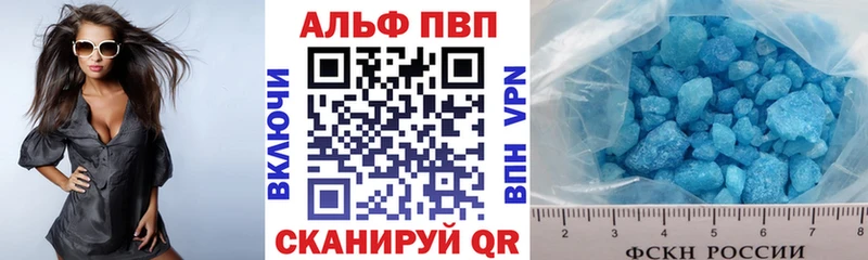 Купить  Нытва  Alpha-PVP мука 