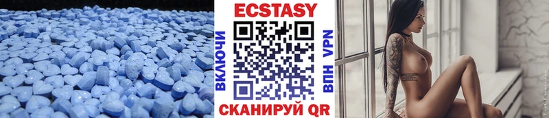 Экстази louis Vuitton Купить закладки Нытва
