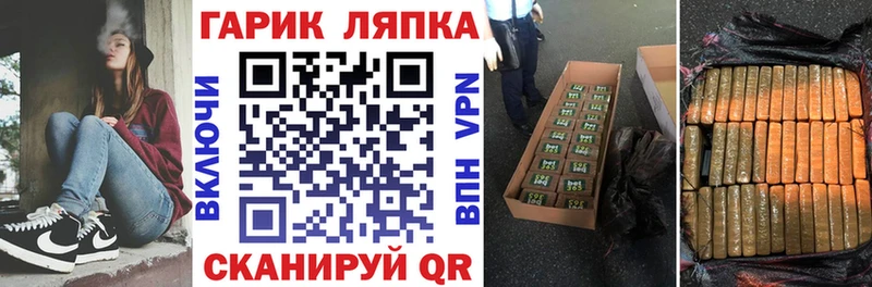 Купить  Нытва  ГАШ ice o lator 