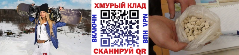 Купить закладки  Нытва  ГЕРОИН афганец 