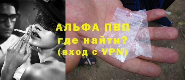 альфа пвп VHQ Горняк