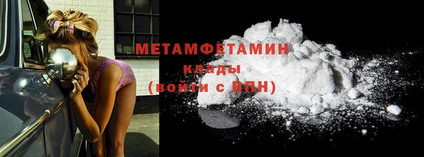 альфа пвп VHQ Горняк