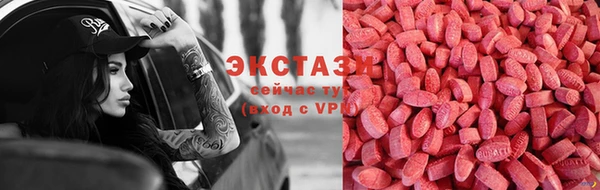 шишки Горнозаводск