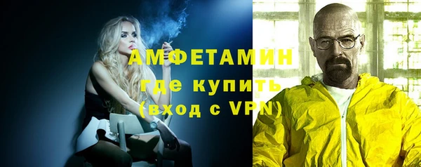 альфа пвп VHQ Горняк