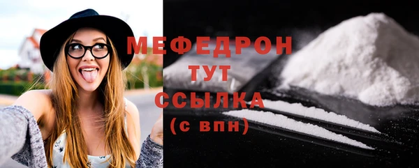 шишки Горнозаводск