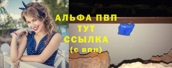 apvp Горно-Алтайск