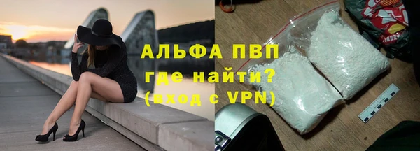 альфа пвп VHQ Горняк