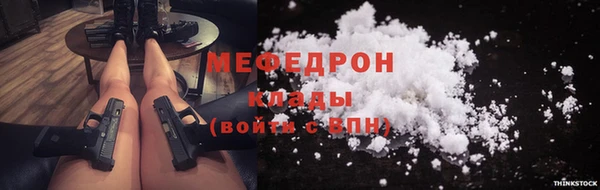 шишки Горнозаводск
