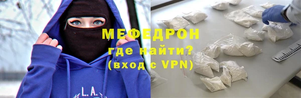 шишки Горнозаводск