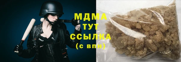 альфа пвп VHQ Горняк