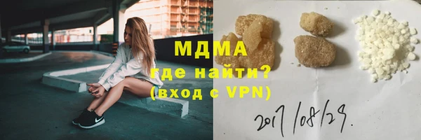 шишки Горнозаводск