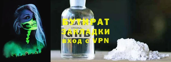 альфа пвп VHQ Горняк