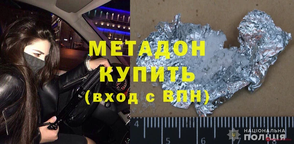 шишки Горнозаводск