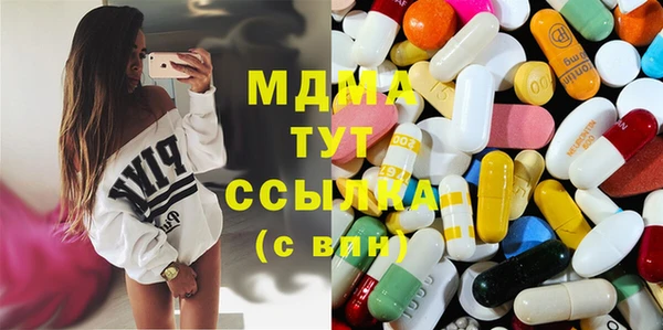 альфа пвп VHQ Горняк