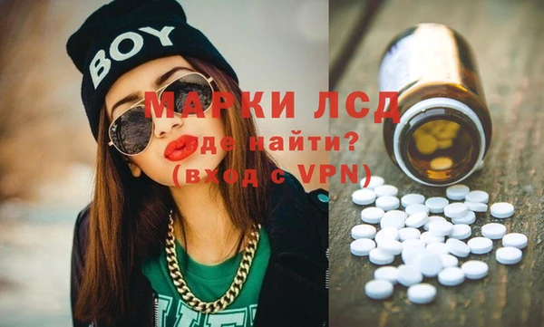 альфа пвп VHQ Горняк