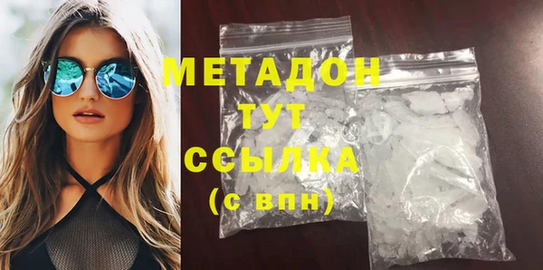 альфа пвп VHQ Горняк
