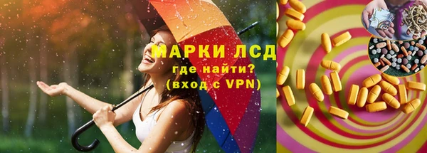альфа пвп VHQ Горняк