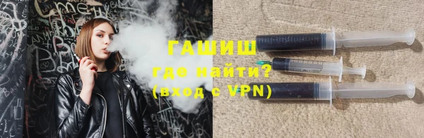 альфа пвп VHQ Горняк