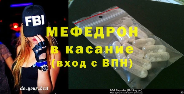 альфа пвп VHQ Горняк