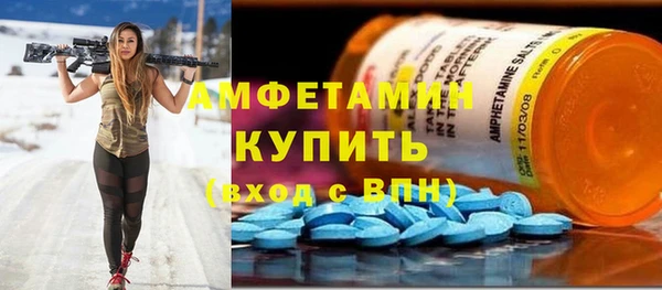 альфа пвп VHQ Горняк
