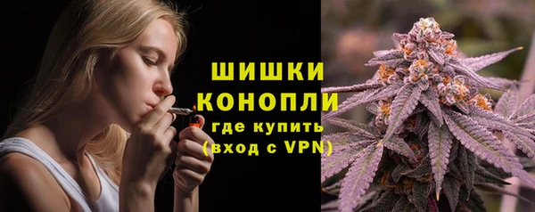 альфа пвп VHQ Горняк