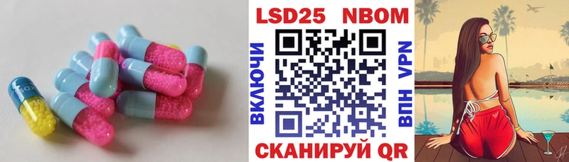 Купить где  Нытва  Лсд 25 экстази кислота 