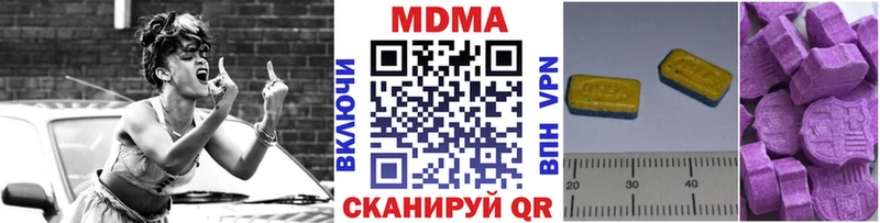 Купить где  Нытва  MDMA Molly 