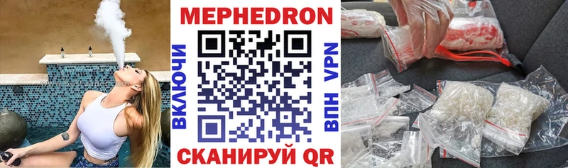 Купить закладки  Нытва  МЕФ VHQ 