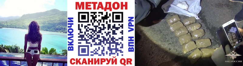 Купить где  Нытва  МЕТАДОН мёд 