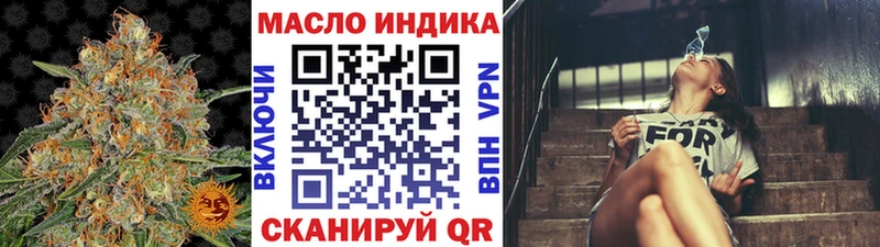 Купить  Нытва  Дистиллят ТГК THC oil 